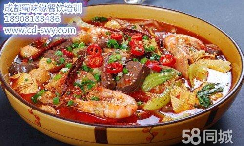 四川冒菜培訓，四川冒菜培訓哪家好