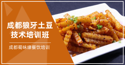 正規(guī)早餐技術(shù)培訓(xùn)學(xué)校，培訓(xùn)早點早餐技術(shù)培訓(xùn)內(nèi)容