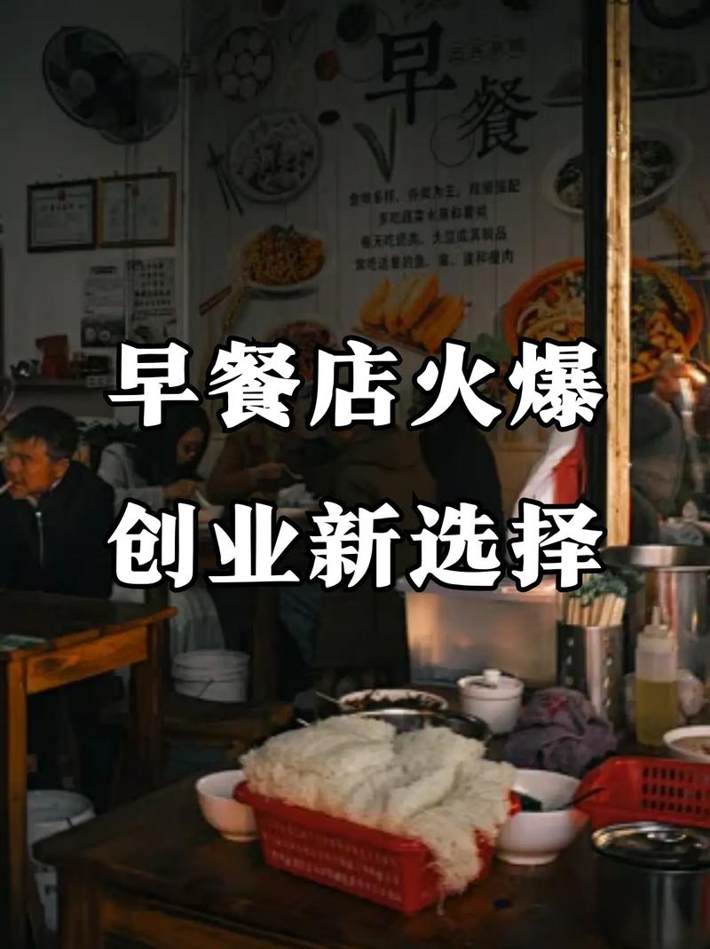 哪里有學早餐技術(shù)培訓(xùn)機構(gòu)？蜀味緣早餐技術(shù)培訓(xùn)